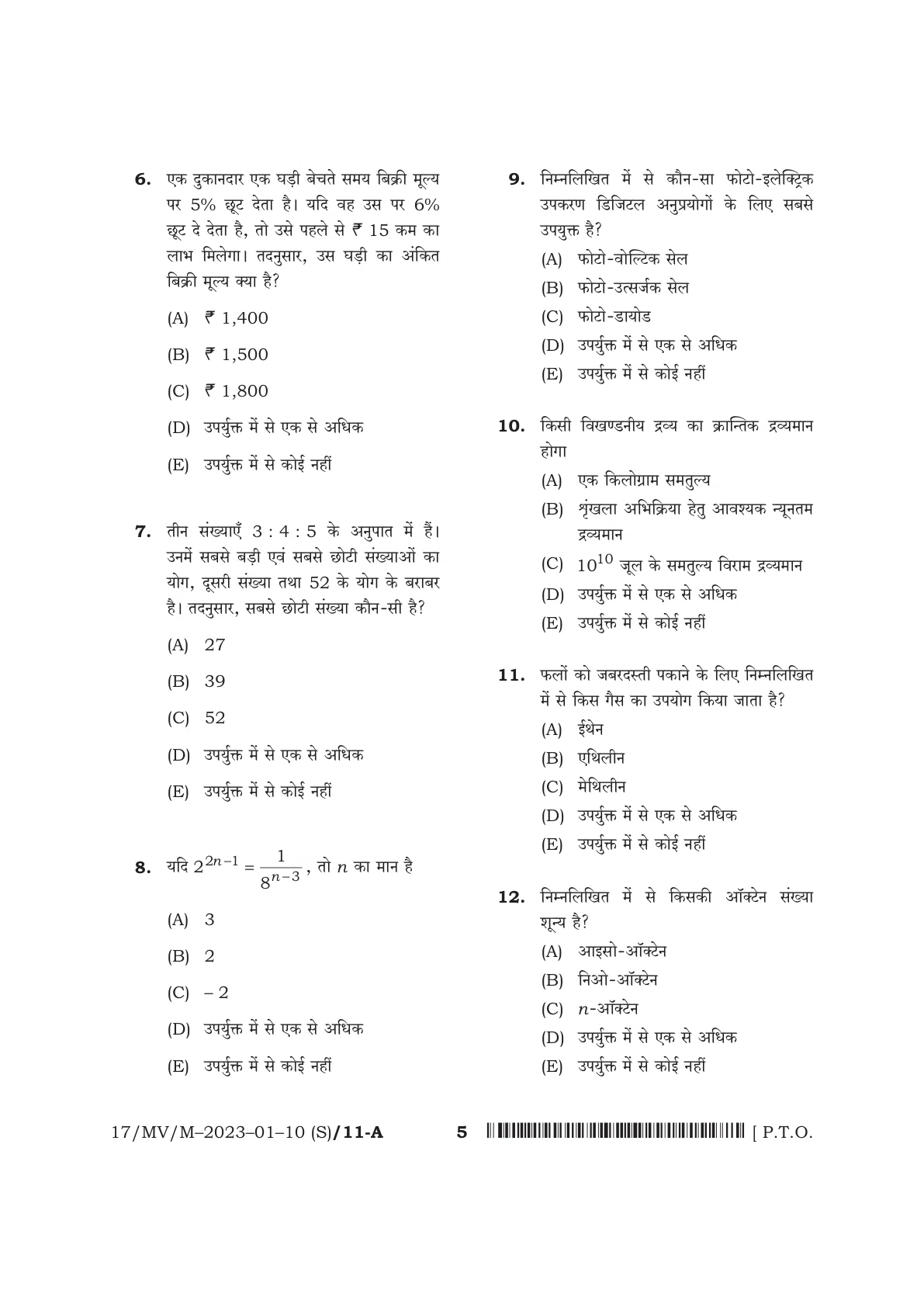Page 5
