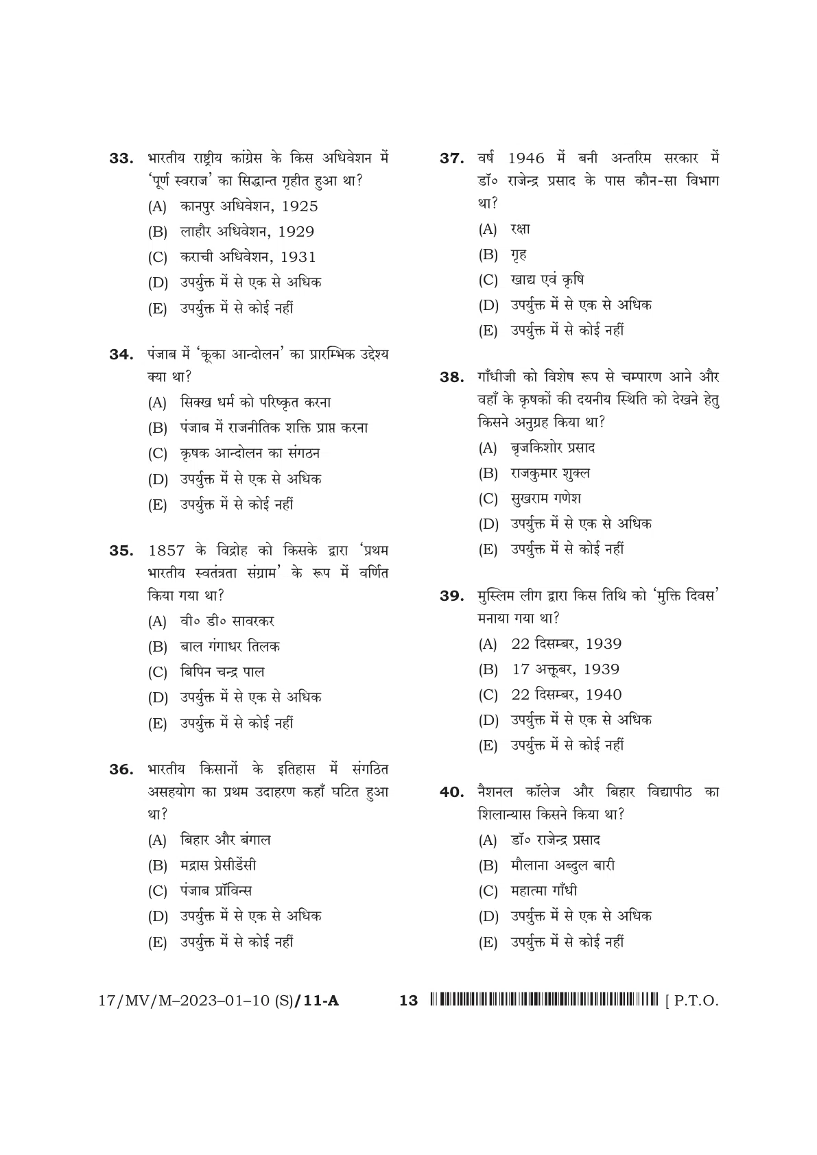 Page 13