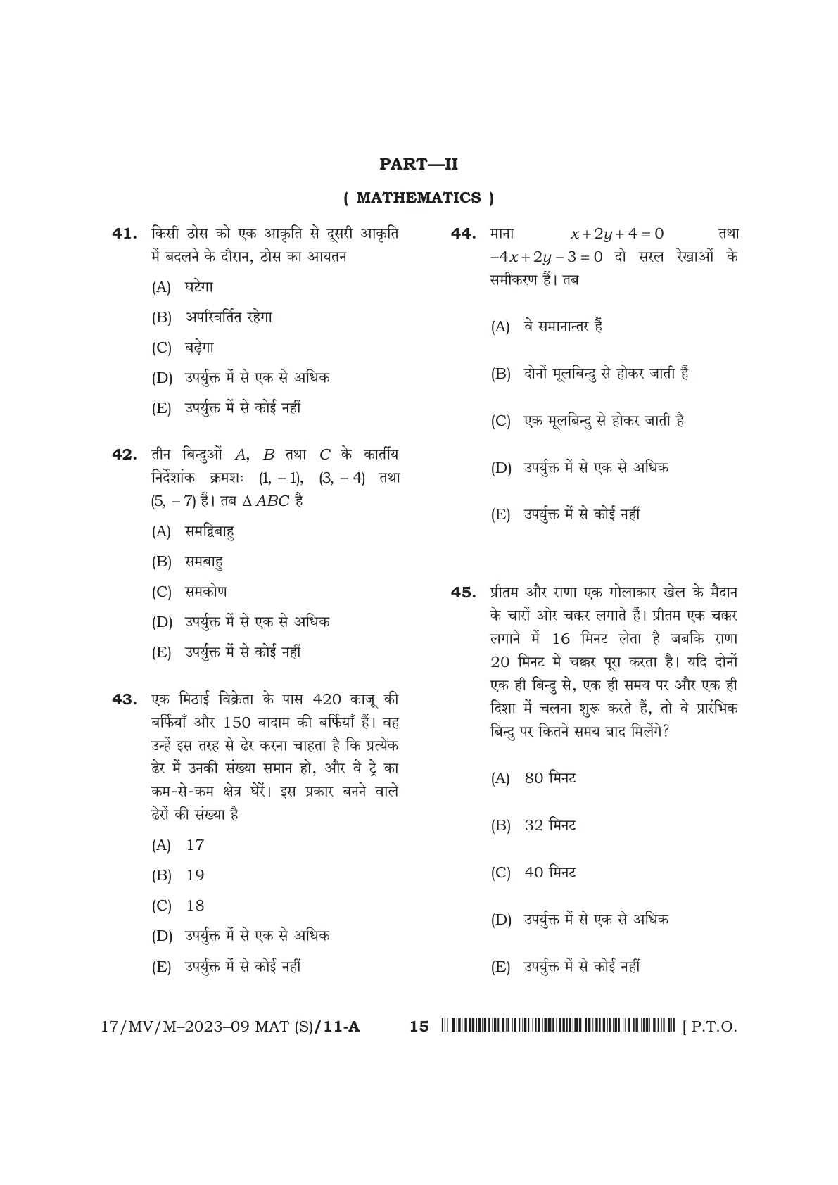 Page 15