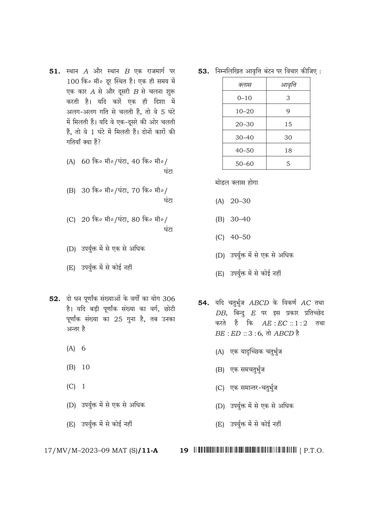 Page 19