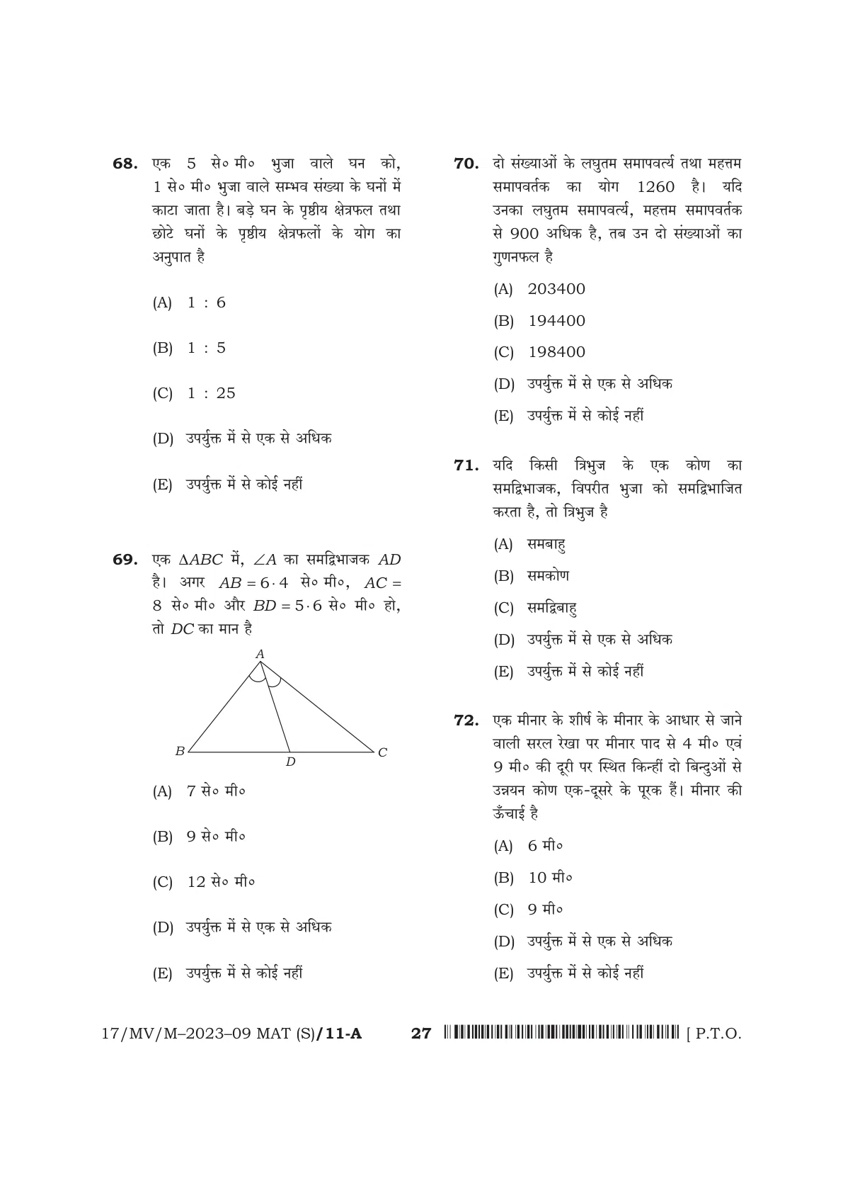 Page 27