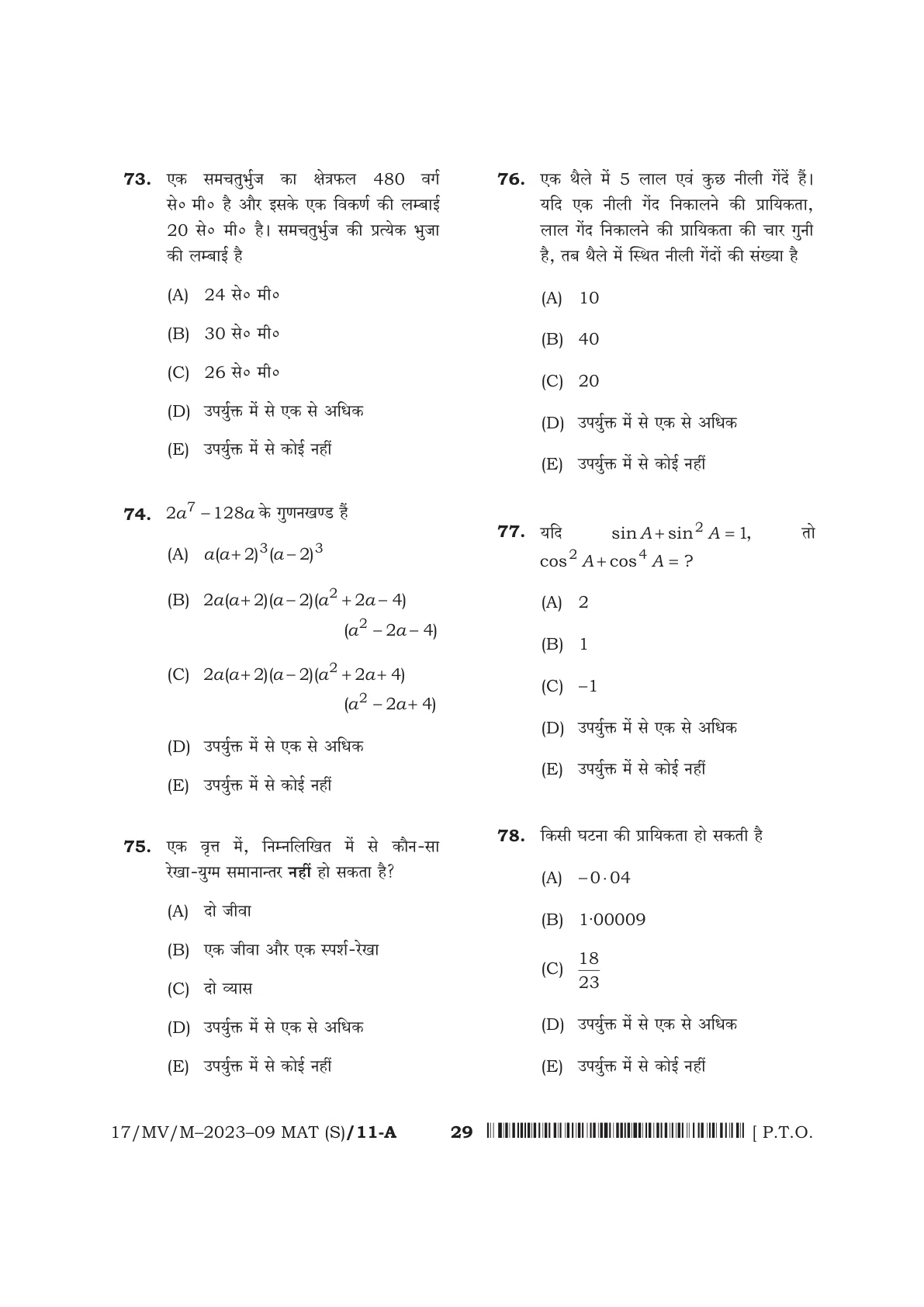 Page 29