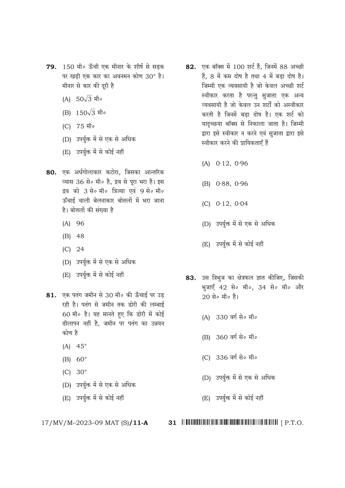 Page 31