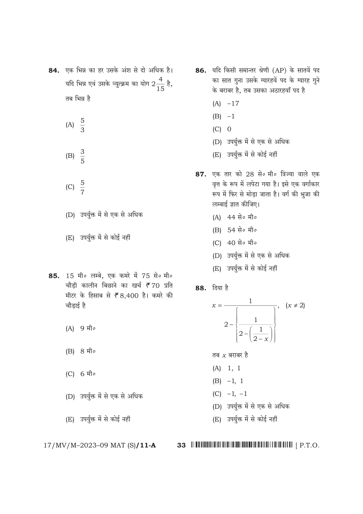 Page 33