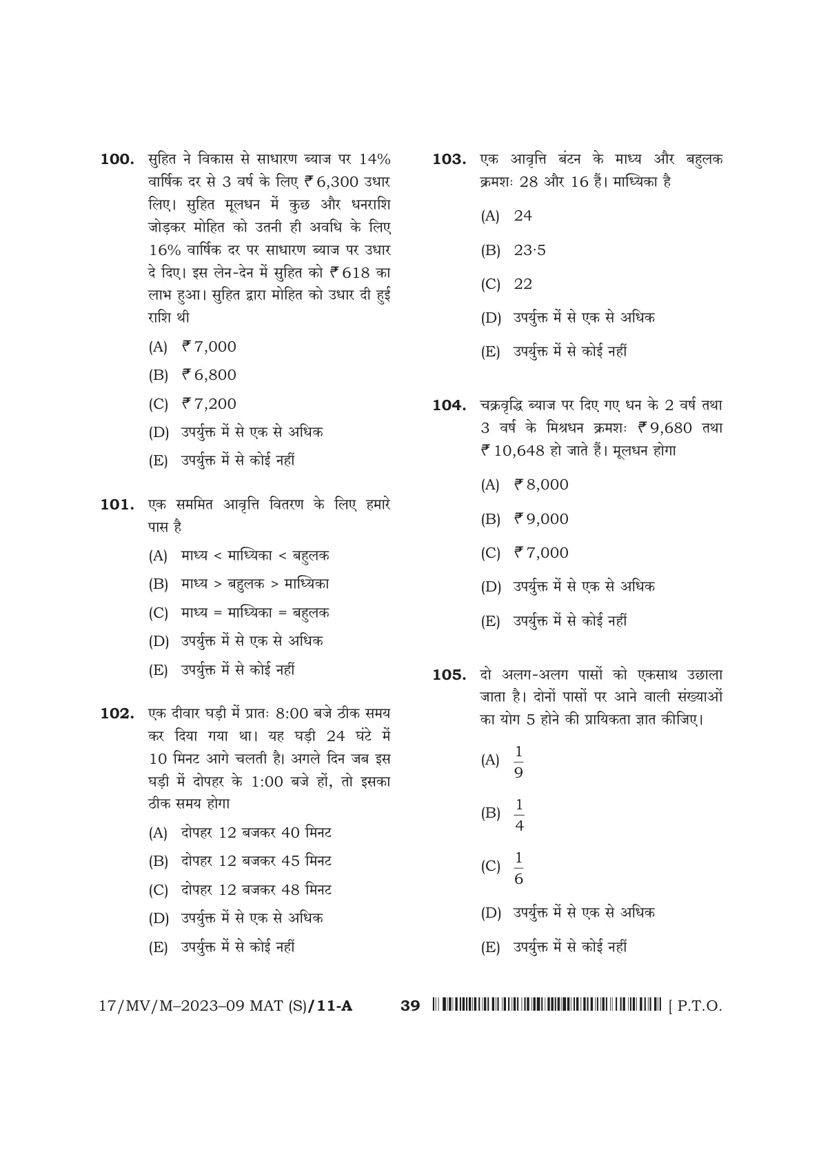 Page 39