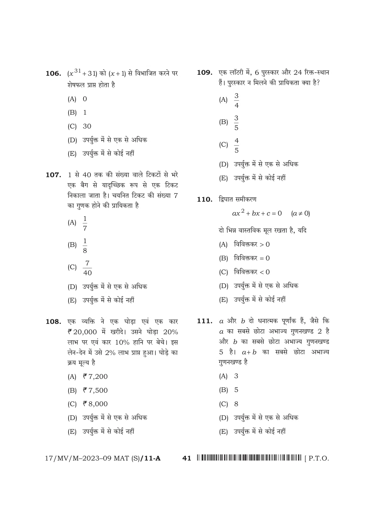 Page 41