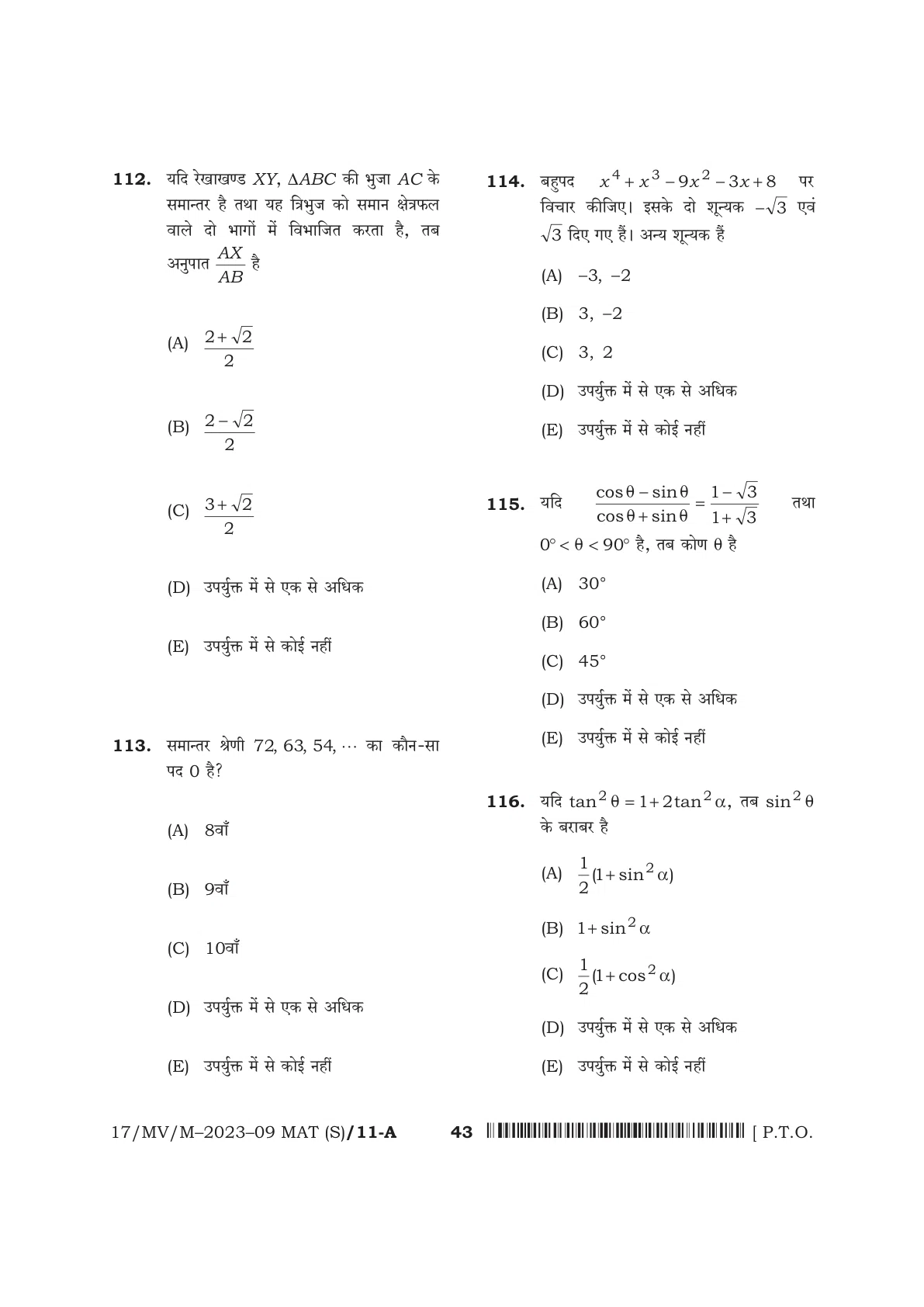 Page 43