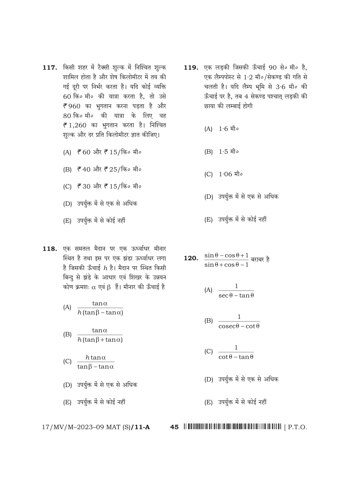Page 45