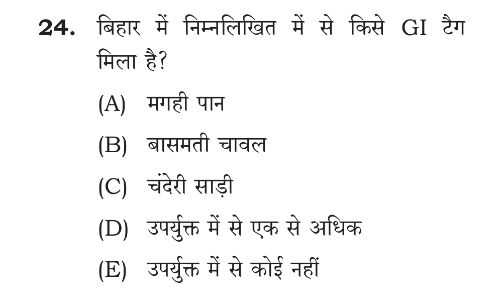 Official Hindi Cutout Q.24