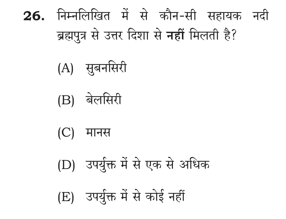 Official Hindi Cutout Q.26