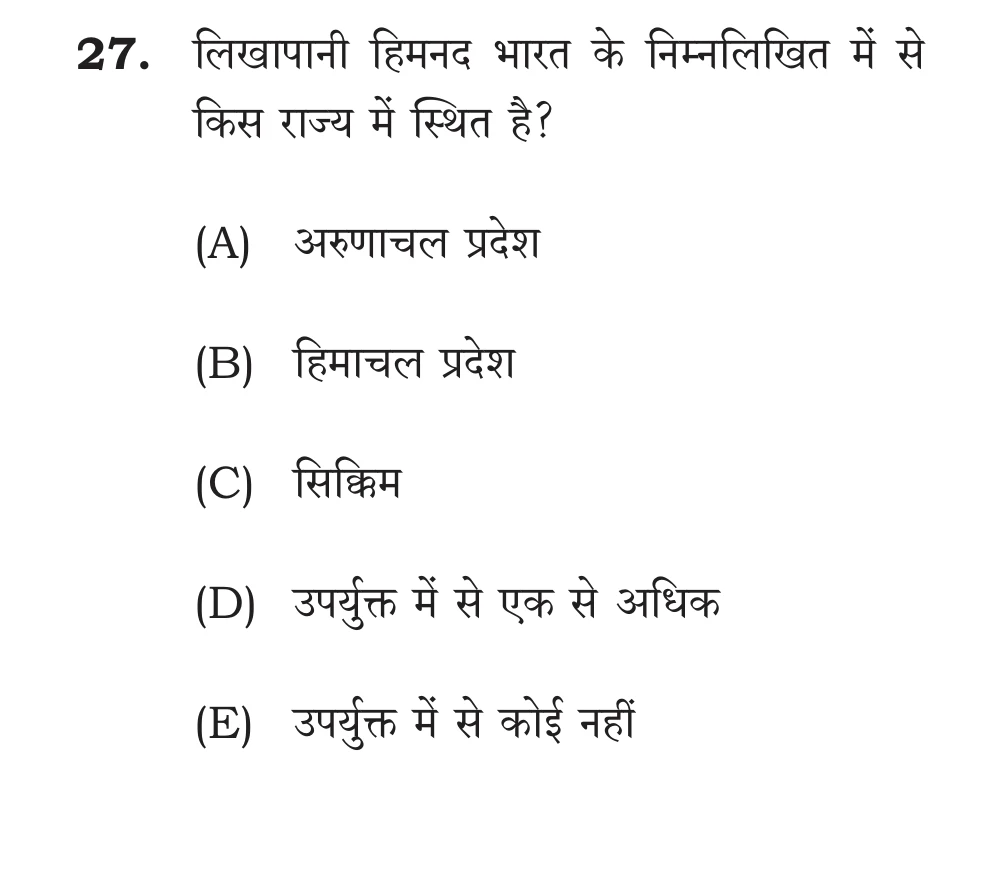 Official Hindi Cutout Q.27
