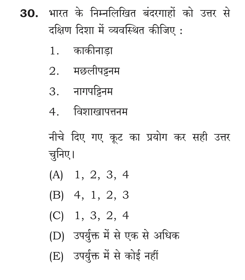 Official Hindi Cutout Q.30