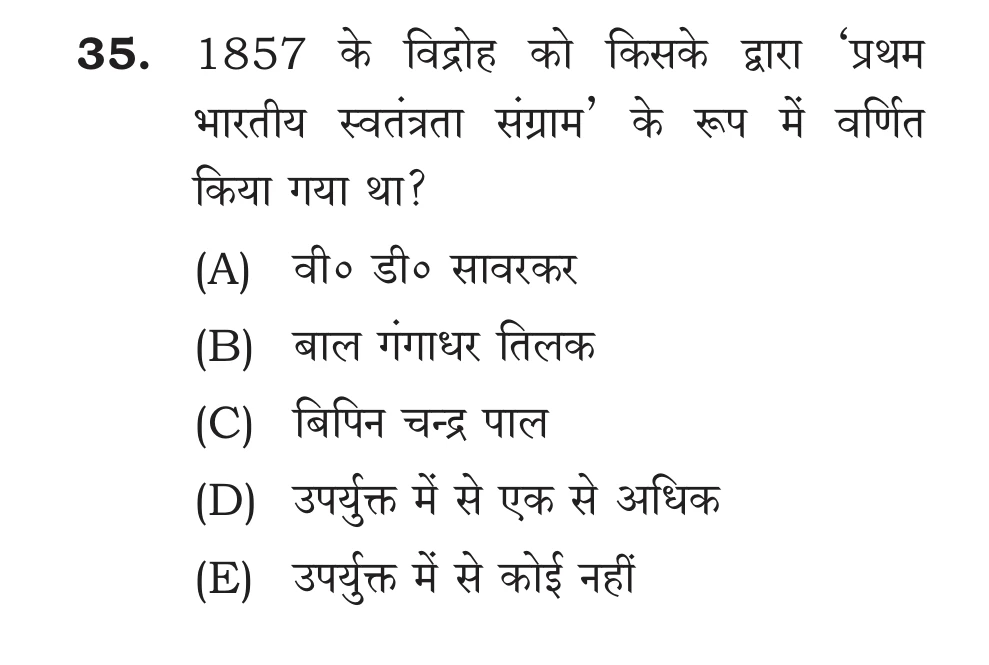 Official Hindi Cutout Q.35