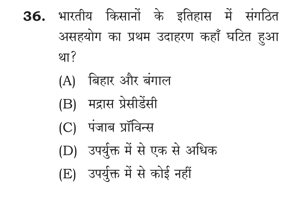 Official Hindi Cutout Q.36
