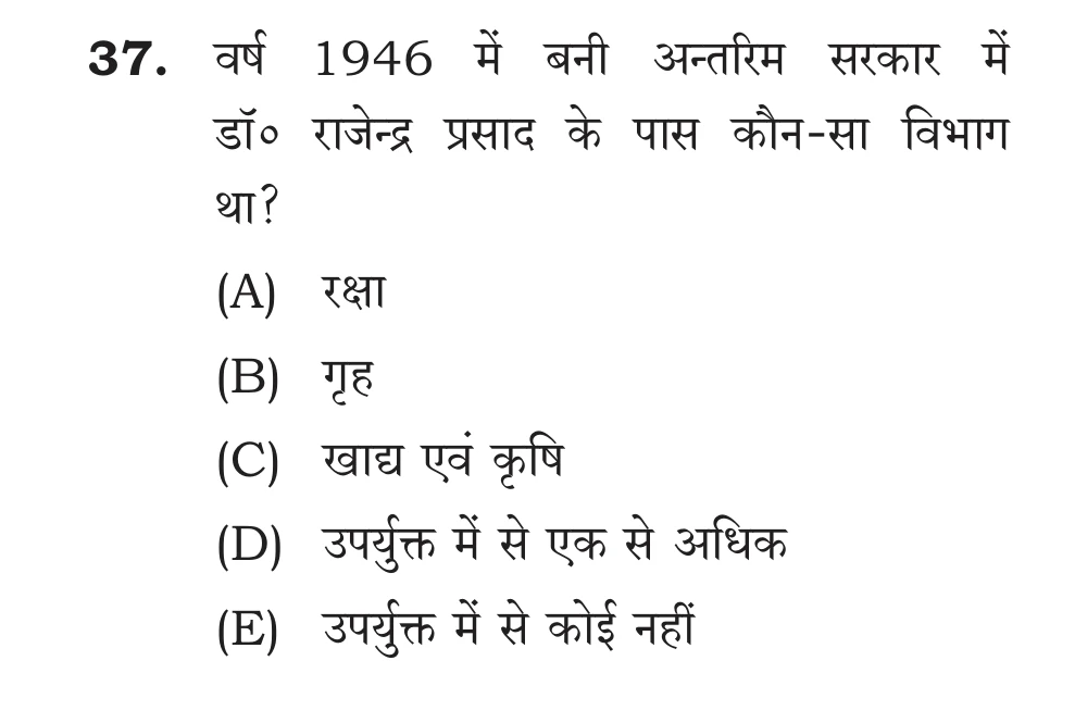 Official Hindi Cutout Q.37
