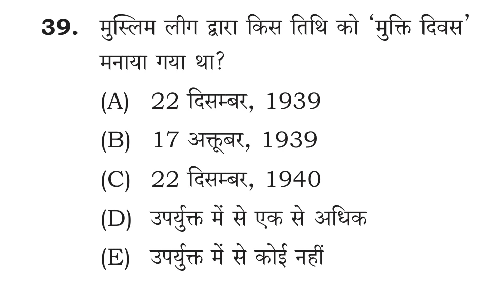 Official Hindi Cutout Q.39
