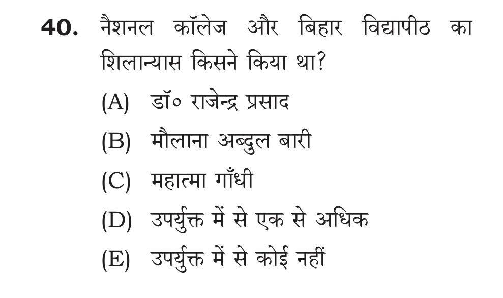 Official Hindi Cutout Q.40