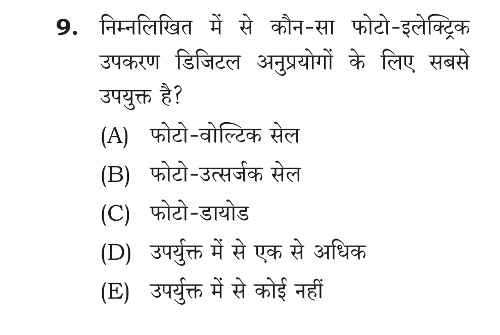 Official Hindi Cutout Q.9