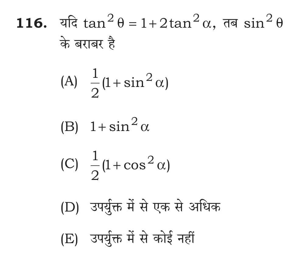 Official Hindi Cutout Q.116