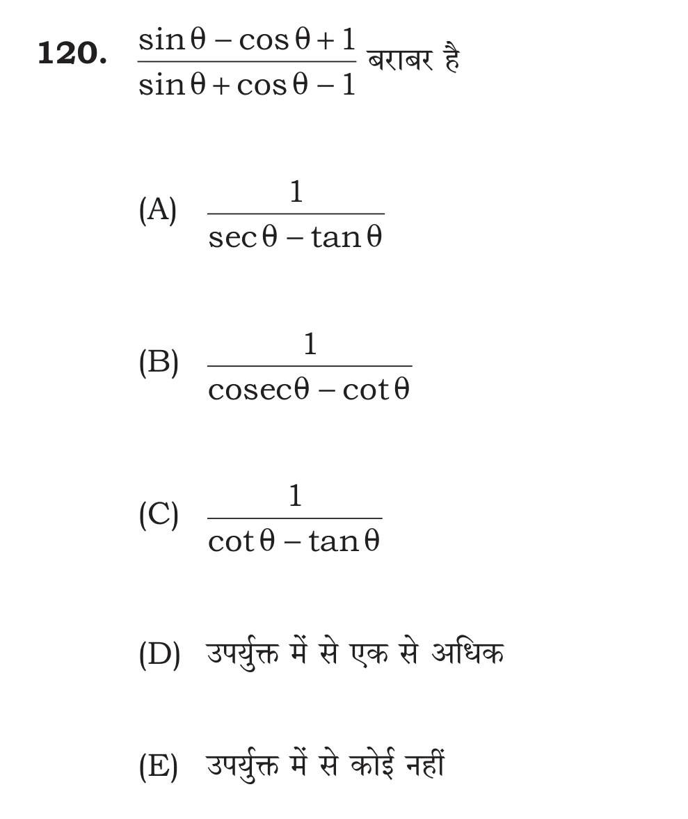 Official Hindi Cutout Q.120