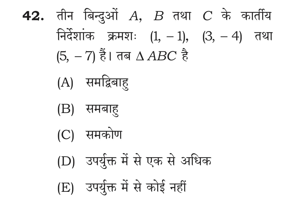 Official Hindi Cutout Q.42