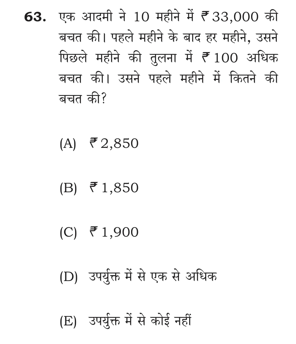 Official Hindi Cutout Q.63