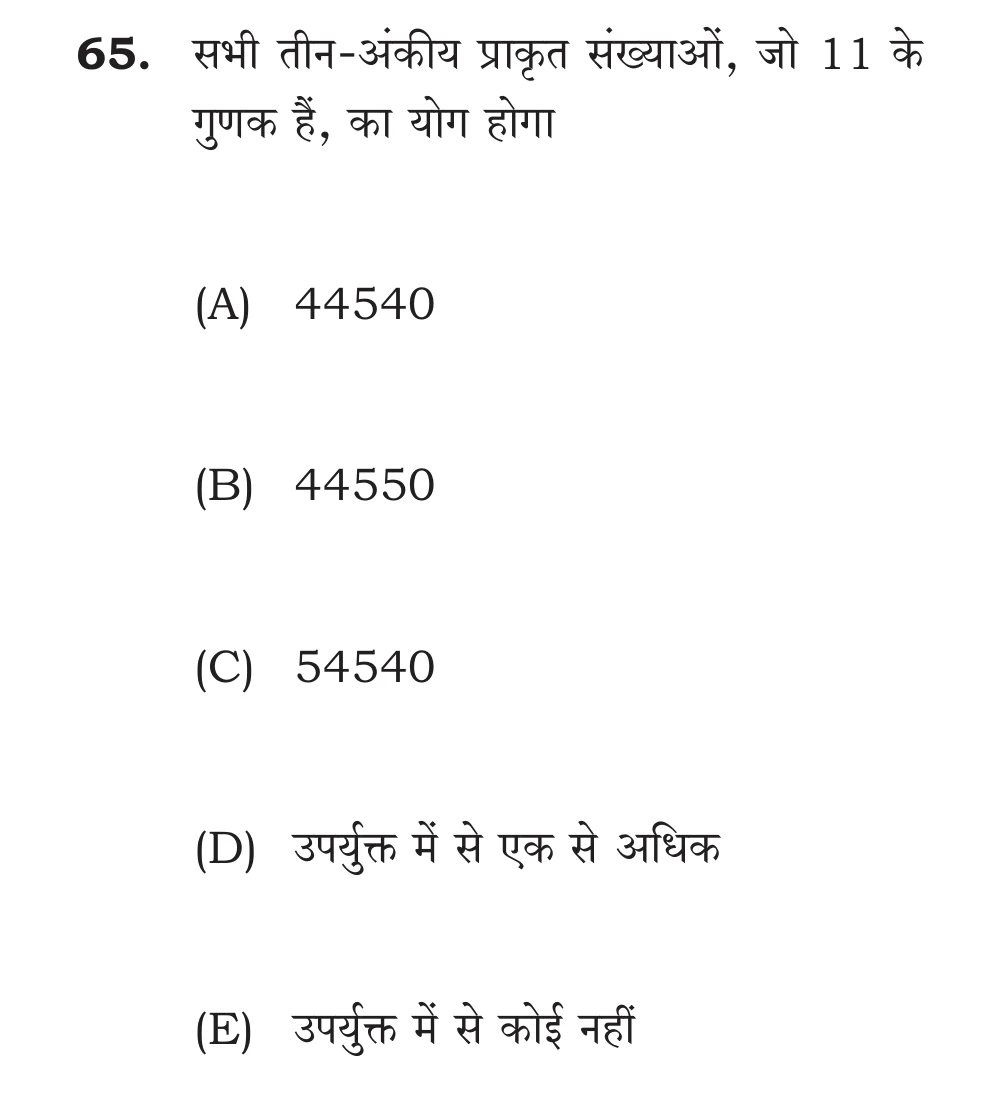 Official Hindi Cutout Q.65