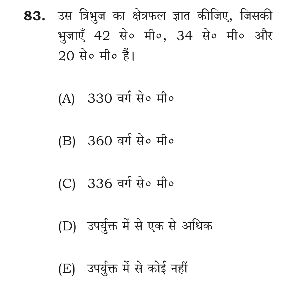 Official Hindi Cutout Q.83