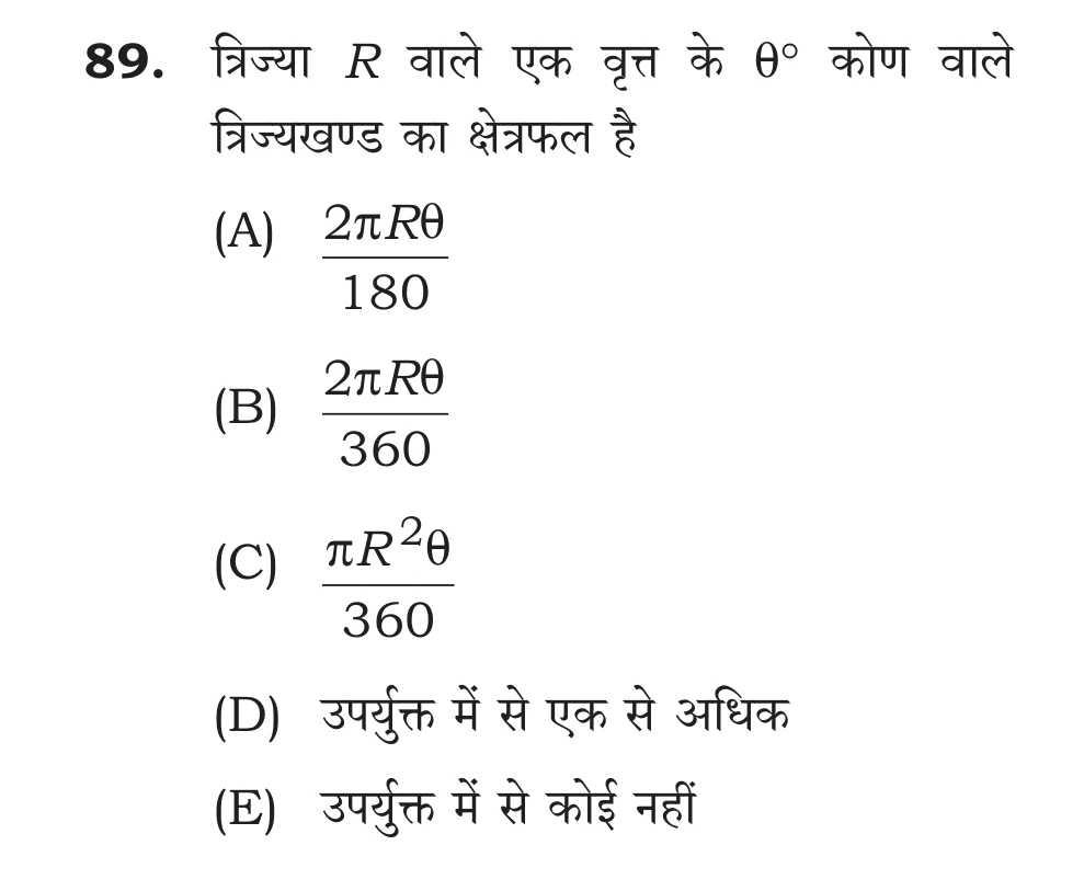 Official Hindi Cutout Q.89