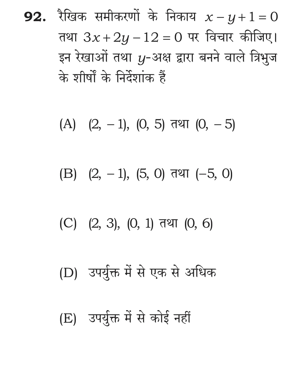Official Hindi Cutout Q.92