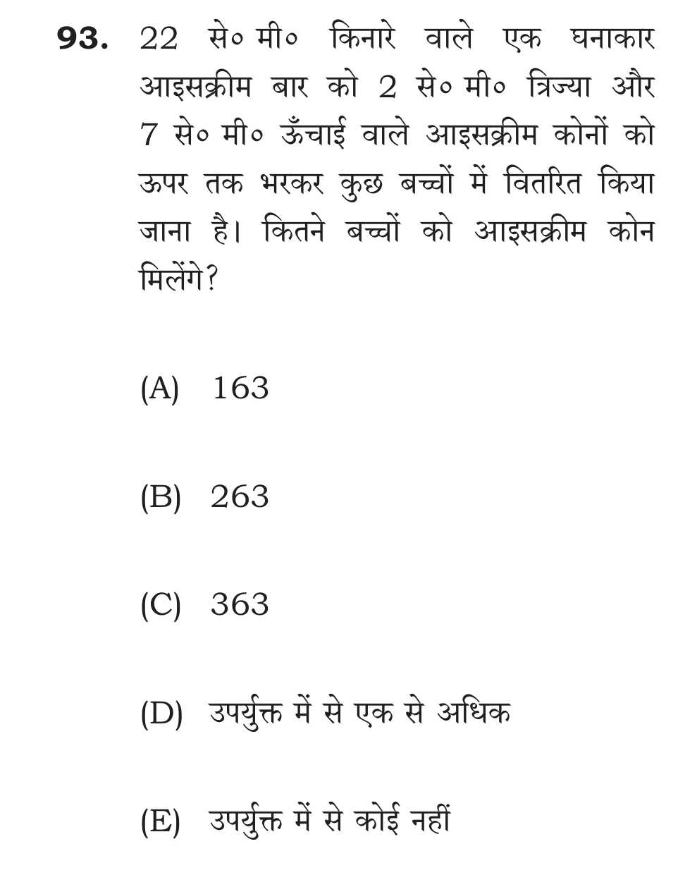 Official Hindi Cutout Q.93